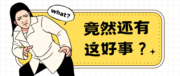 零成本空手套白狼的生意：靠激活码赚了几十万！
